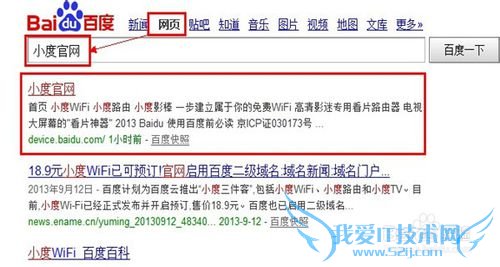 小度三剑客在哪(小度WiFi 小度路由 小度影棒)