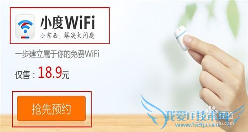 小度三剑客在哪(小度WiFi 小度路由 小度影棒)