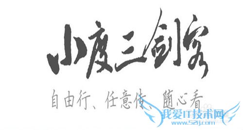 小度三剑客在哪(小度WiFi 小度路由 小度影棒)