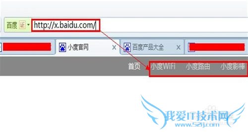 小度三剑客在哪(小度WiFi 小度路由 小度影棒)