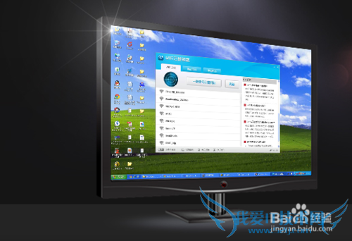 µçÄÔÔõÃ´ÆÆ½âwifiÃÜÂë