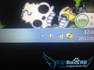 无线连接出现叹号