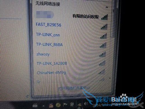 无线连接出现叹号