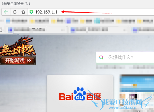 如何修改路由器密码?