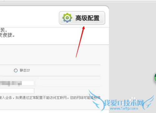 如何修改路由器密码?