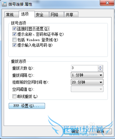 怎样设置笔记本宽带开机自动连接,自动打开wifi