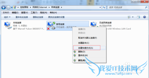 怎样设置笔记本宽带开机自动连接,自动打开wifi