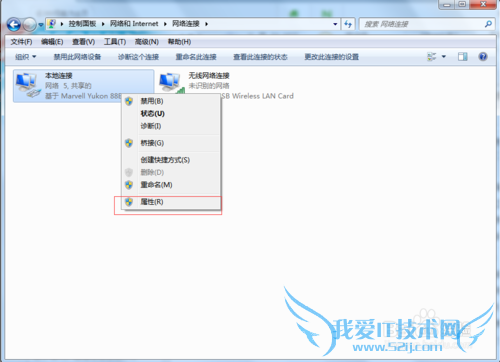 怎样设置笔记本宽带开机自动连接,自动打开wifi