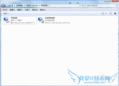 怎样设置笔记本宽带开机自动连接,自动打开wifi