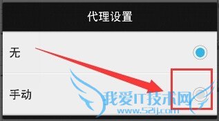 内网如何使用全民wifi