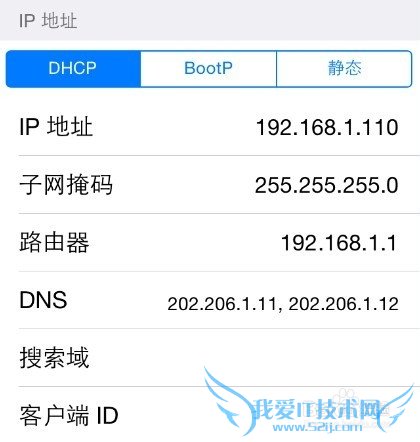 内网如何使用全民wifi