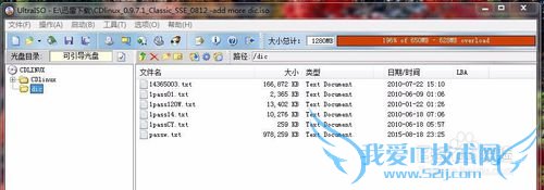 自己wifi自检&如何在cdlinux中添加更多字典