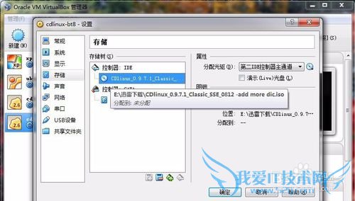 自己wifi自检&如何在cdlinux中添加更多字典