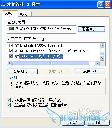 家里怎么装wifi