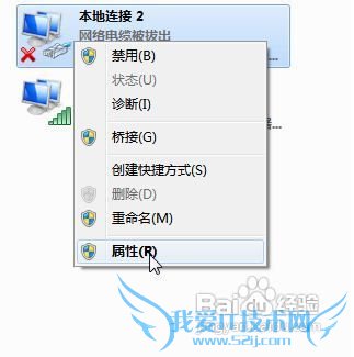 家里怎么装wifi