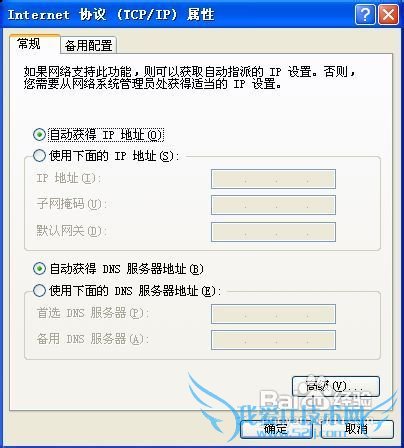 家里怎么装wifi
