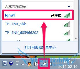 怎么查看wifi密码?