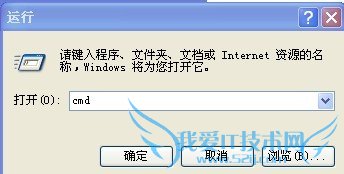 完美解决亚太版G17刷第三方rom后wifi错误