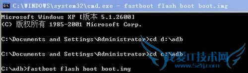完美解决亚太版G17刷第三方rom后wifi错误