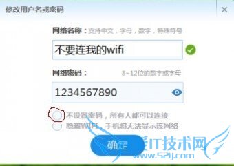 百度wifi如何使用
