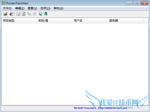怎么查看路由器密码?