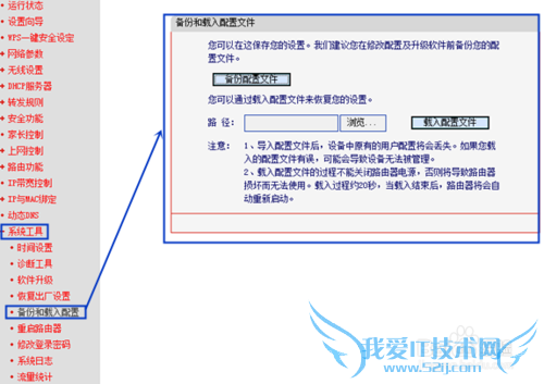 怎么查看路由器密码?