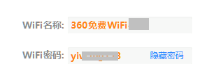 ֻͨ뷽ʽ WIFI ?