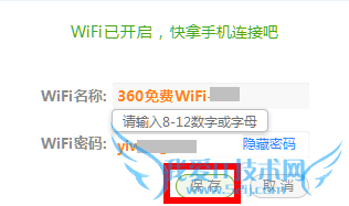 ֻͨ뷽ʽ WIFI ?