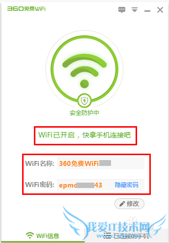 ֻͨ뷽ʽ WIFI ?