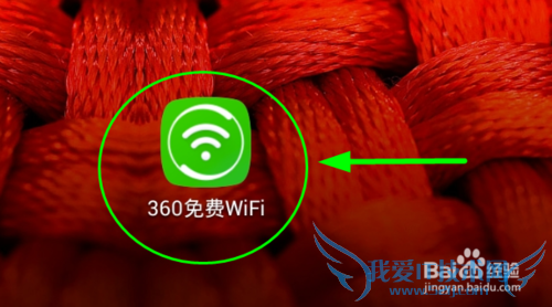 ֻͨ뷽ʽ WIFI ?