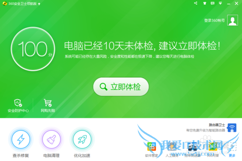 笔记本怎么设置wifi热点