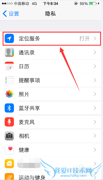 如何用苹果手机破解无线网密码