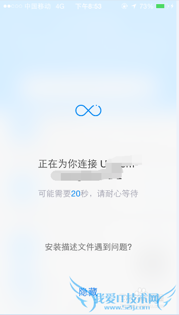 如何用苹果手机破解无线网密码