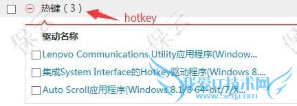 让你的电脑搜到WIFI信号的经验
