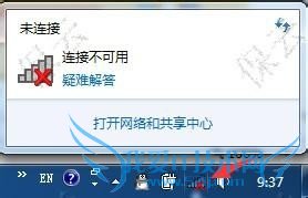 让你的电脑搜到WIFI信号的经验