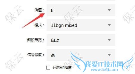 让你的电脑搜到WIFI信号的经验