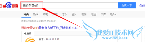 笔记本(windows)如何简单快速设置wifi热点