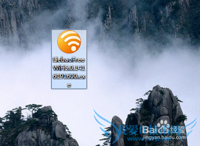 笔记本(windows)如何简单快速设置wifi热点