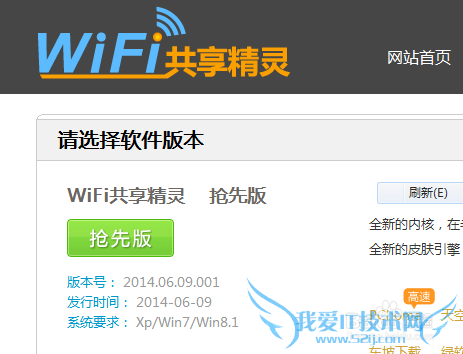 WiFiô粢ʹ