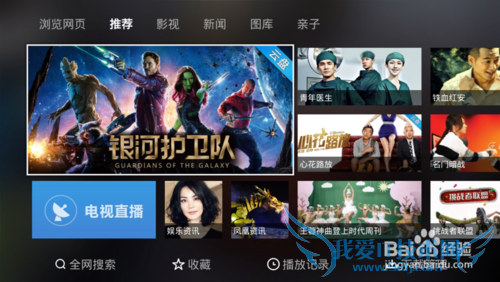 ӢƿI6ĺ˰wifiźŲĽ취