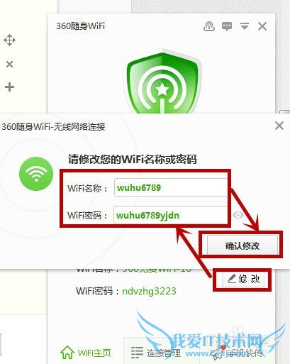 360随身wifi怎么用,如何安装使用随身wifi图解