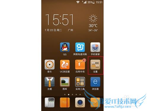 תΪҫ3C[2]ֻΪwifiȵ