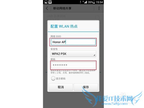 תΪҫ3C[2]ֻΪwifiȵ