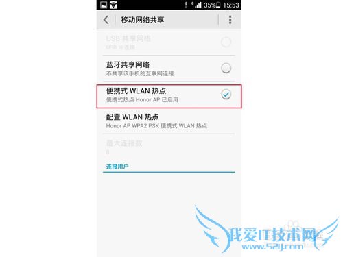 תΪҫ3C[2]ֻΪwifiȵ