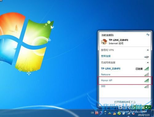 תΪҫ3C[2]ֻΪwifiȵ