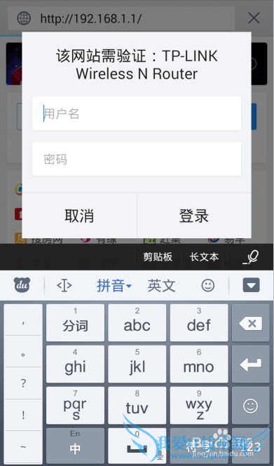 WiFi密码忘记了怎么办 怎样用手机查看无线密码