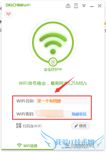 ̨ʽôʹWIFI