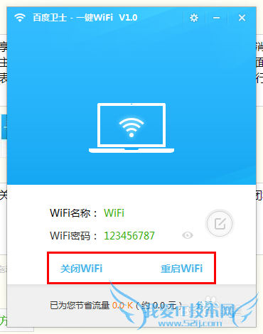 ٶʿWiFiרʹý̳