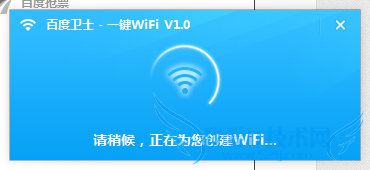 ٶʿWiFiרʹý̳