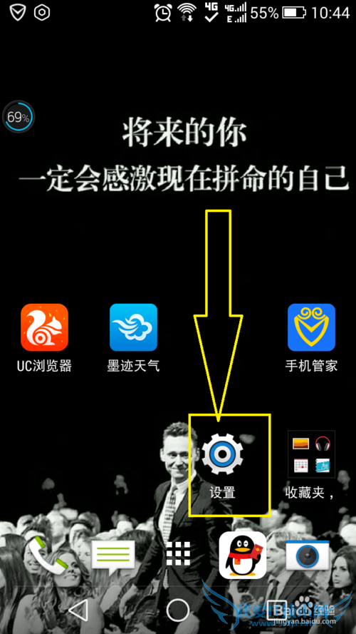 安卓手机如何分享热点